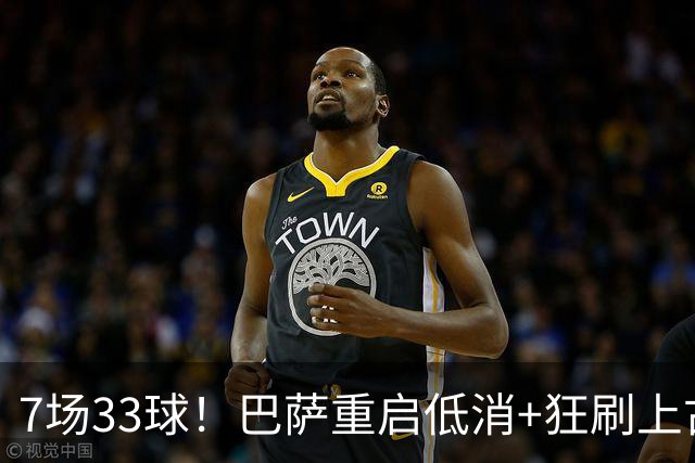 7场33球！巴萨重启低消+狂刷上古纪录 拉菲亚马尔封神